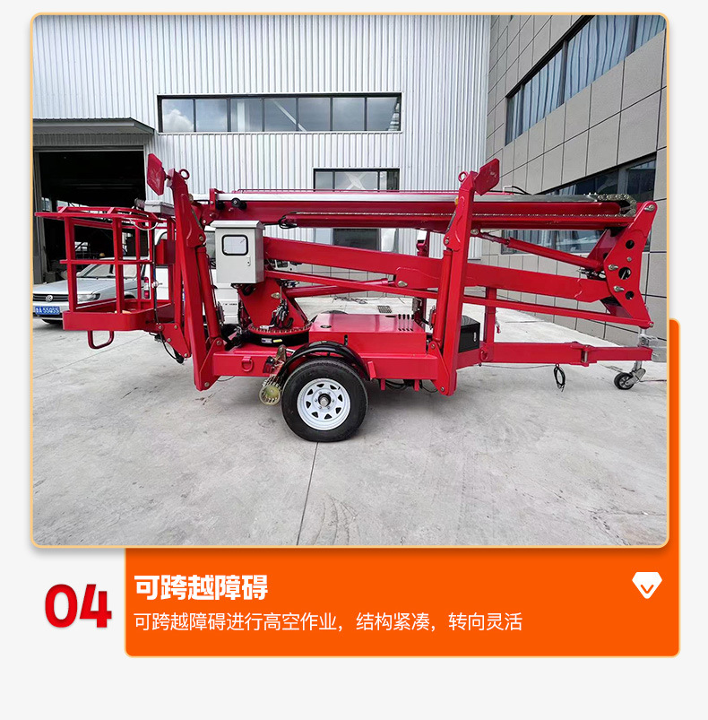 Electric self-propelled straight arm crank arm aerial work platform 14 m telescopic Spider car folding arm lift