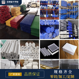 pai���pp��pvc��PBT��PE��PC�偆�������ptfe��pet�S�ҵ������