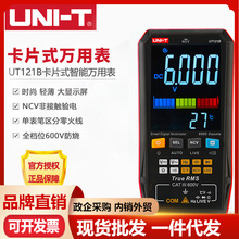 UT121A/UT121B/UT122fñ֙CƬԄRefܱ