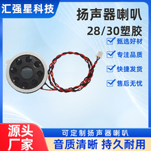 �A��28/30�F�������ȴ�С�������z�����{�����C΢�����ȓP��