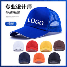 定帽子刺綉logo印字棒球帽子工作帽學生廣告鴨舌帽團體帽子批發