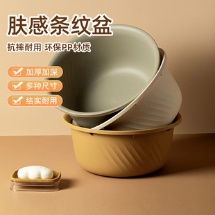 Shiyue Thickened Washbasin Large, Medium and Small Household Plastic Laundry Basin Student Dormitory Footbath Baby Basin Manufacturer