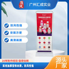 户内外防风展示架80X180易拉宝展架批发海报印刷设计广告门型展架