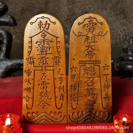 木质工艺品;宗教法器;木雕/根雕