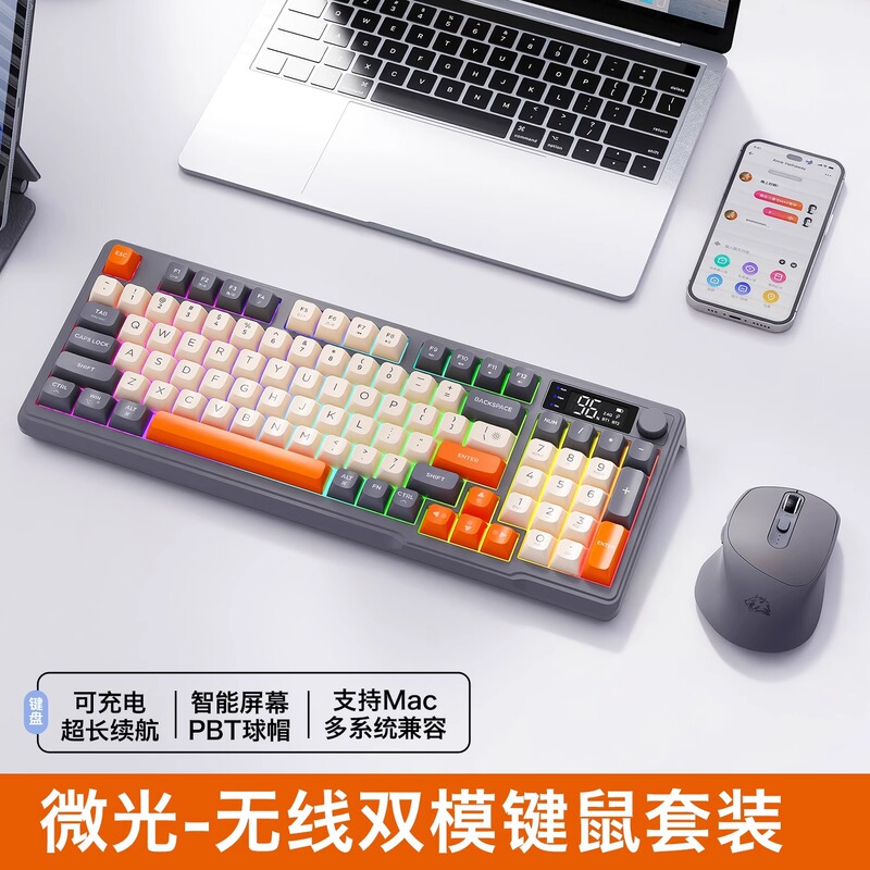 自由狼M96無線bluetoothダブルモード機械手触りキーボードゲーム電気競争オフィス静音PBTボールキャップキーマウス|undefined