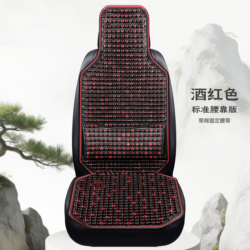 Cool pad, Qìchē Cooling Pad Breathable - single-seat-standard-lumbar-support-version-wine-red