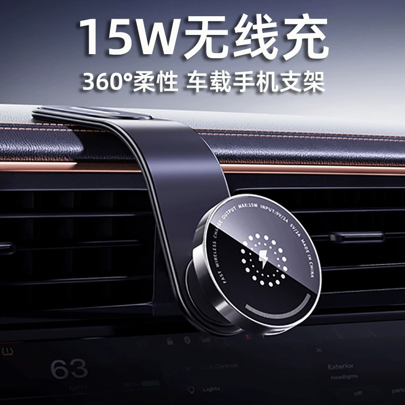 Автомобильный держатель для телефона MagSafe, регулируемый, универсальный, для приборной панели, с беспроводной зарядкой, магнитный