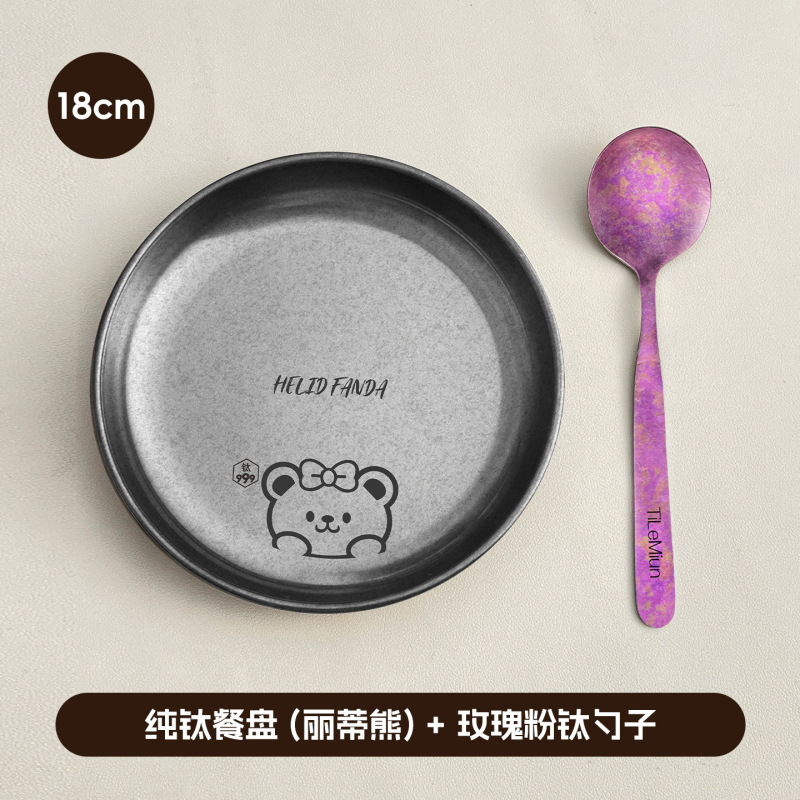 轻奢纯钛餐盘户外露营高档牛排小吃盘家用轻量做旧圆盘钛合金餐具|undefined