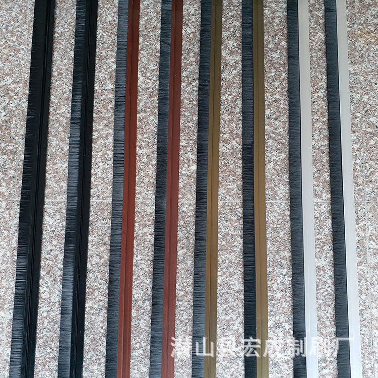 h型自粘隔音防虫毛条 pvc条刷 铝合金防尘毛刷 门底刷