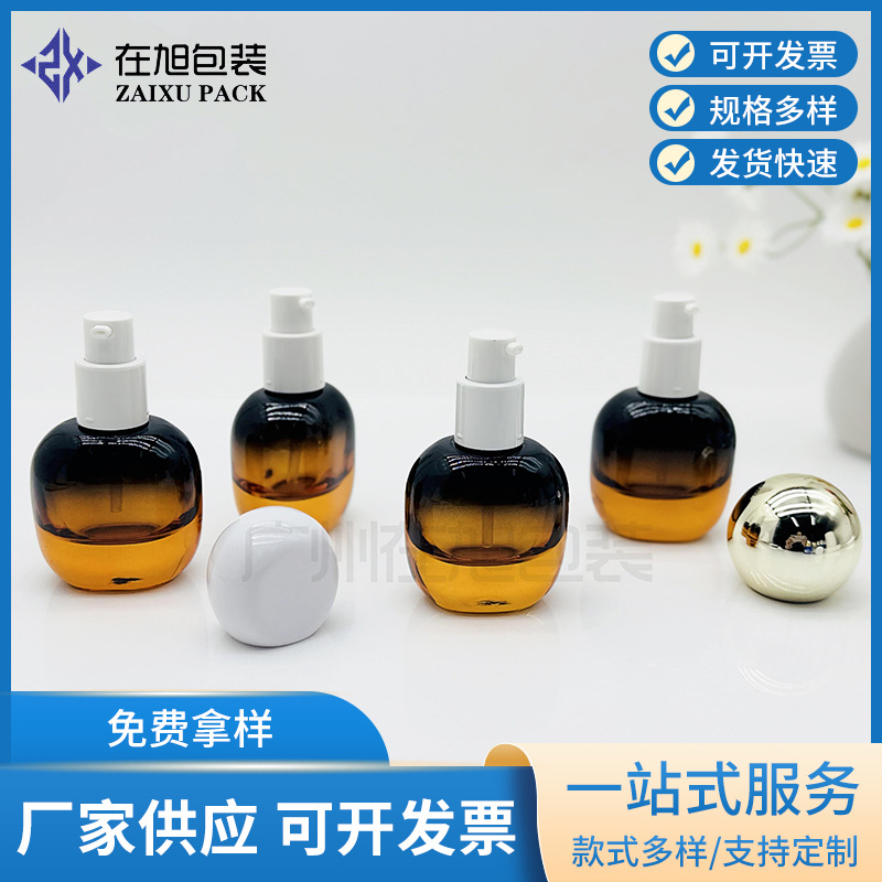 厂家供应30ml按压乳液瓶精华液精油瓶化妆品玻璃瓶便携分装瓶批发