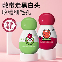 RME 植萃去黑头组合撕拉式鼻膜清洁毛孔收缩鼻贴男女通用保湿鼻膜