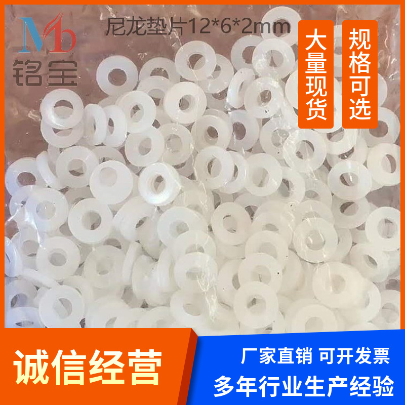 厂家耐高透明pet垫 PP塑胶胶片 绝缘铁氟龙垫片