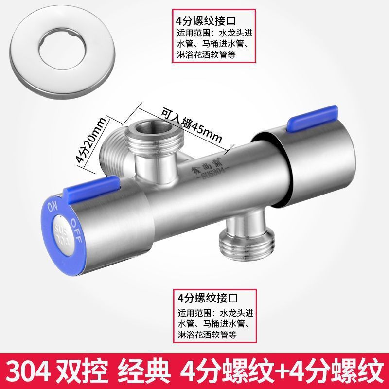 304 ステンレス鋼ユニオン 4 点冷温内外ネジトイレ内ネジ三角バルブ 4 点給水バルブ給湯器の蛇口|undefined