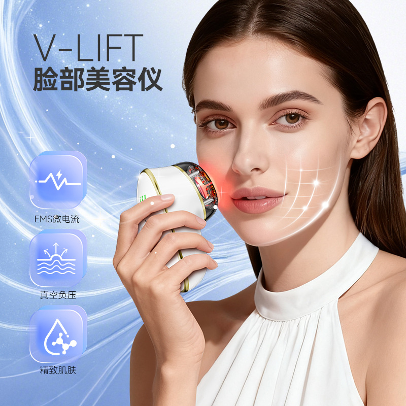 Cross-Border Led Seven-Color Light Negative Pressure Suction Facial Massager, Lifting and Firming Beauty Device, Ems Micro-Current Introduction Device