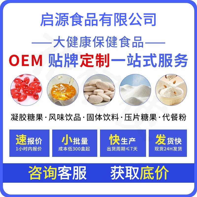 Deer Antler Ginseng Herbal Paste Lu Bian Ren Shen Gao Traditional Tonic Paste 300g Bottle overview