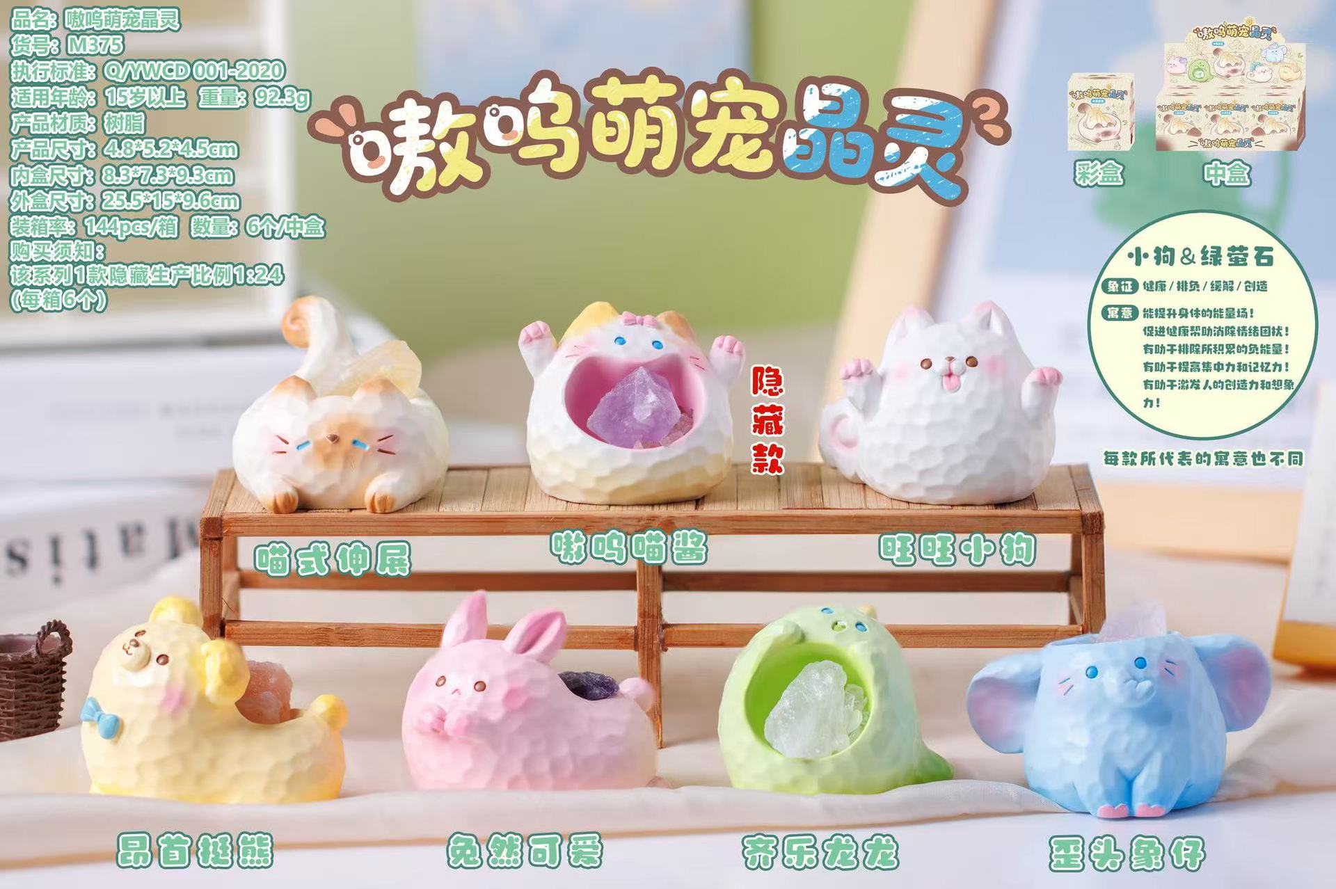 嗷呜