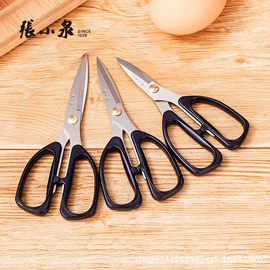 家用剪刀;指甲剪/钳/刀;刀具套装
