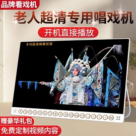 视频机;蓝牙音箱;点歌机