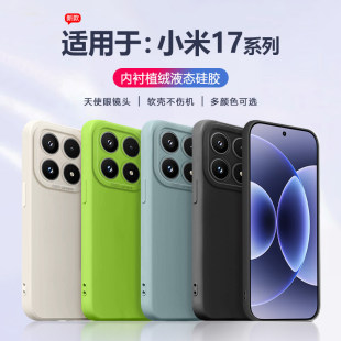 ��ʹ�۹��ztpu�m��С��17�֙C����ɫȫ��15Ultraͫ��Note15���o��