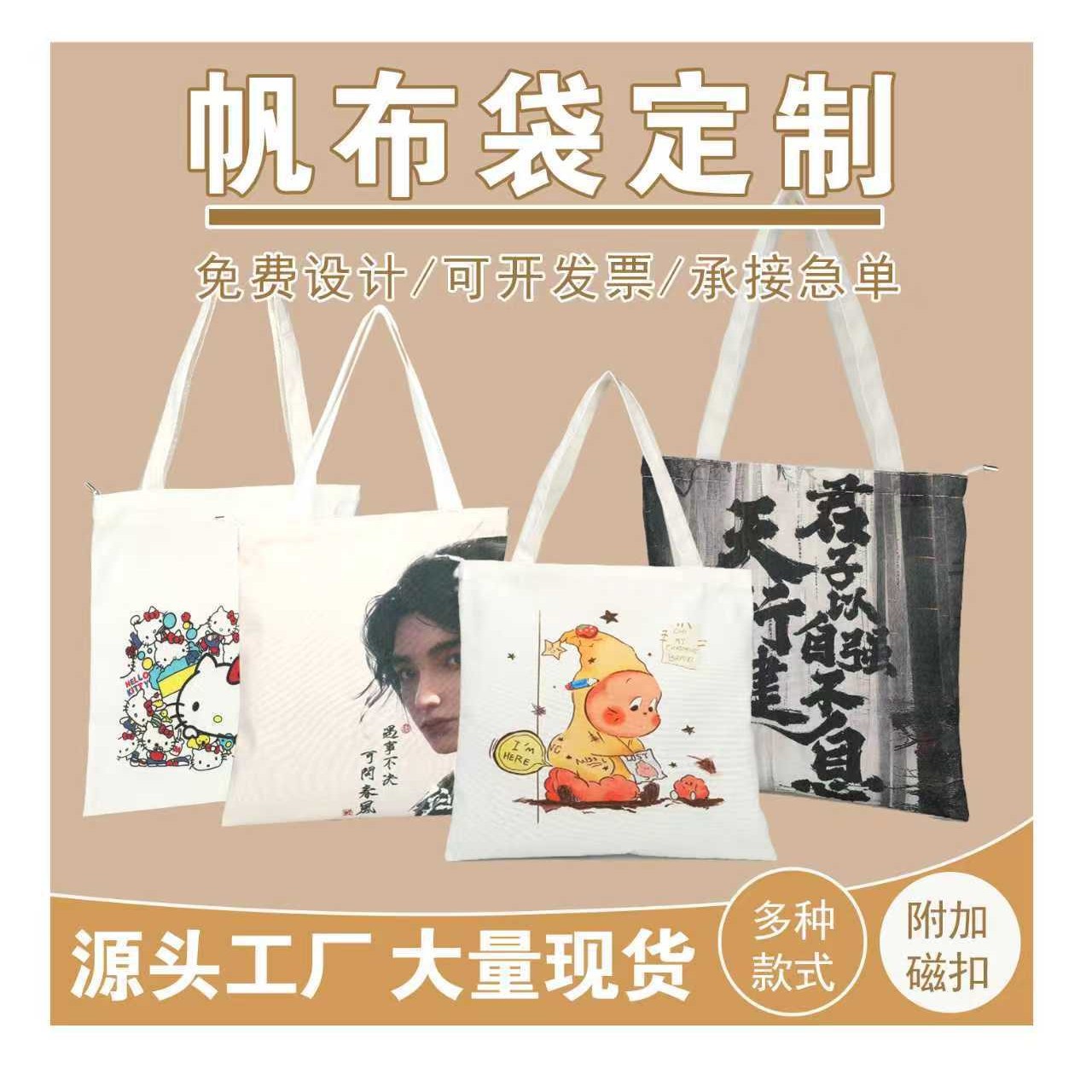 Children's DIY Graffiti Canvas Bag, Primary School Student Cartoon Tutoring Shoulder Bag, Large-Capacity Painting Tote Bag, Small Gift