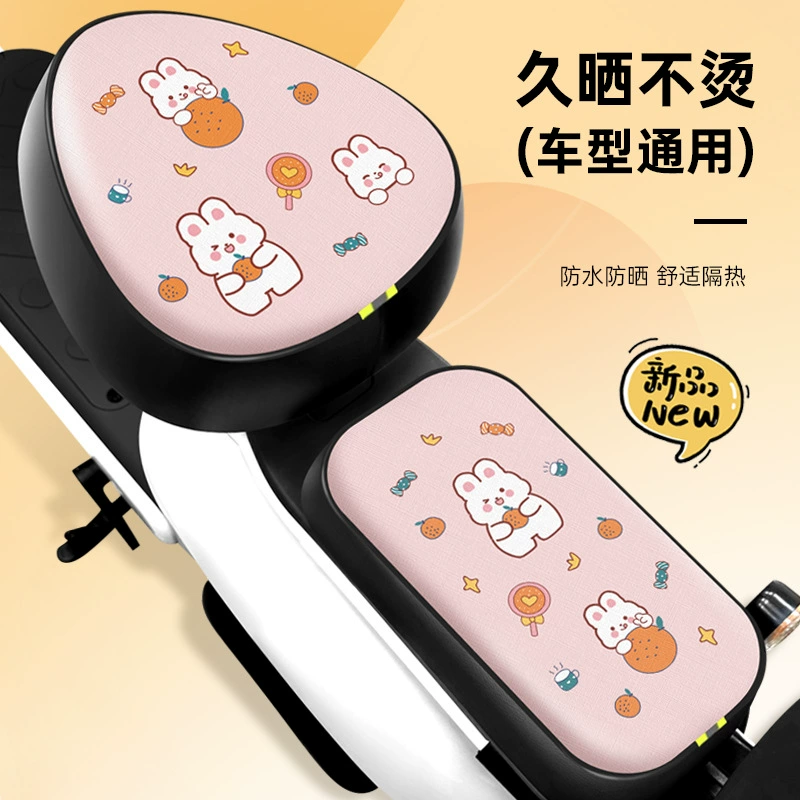 Чехол для сидений электромобиля Yadi, водонепроницаемый и солнцезащитный, утолщенный, специально разработанный для электромобилей Aima, Green Source, Xiaoniu и Tailing.