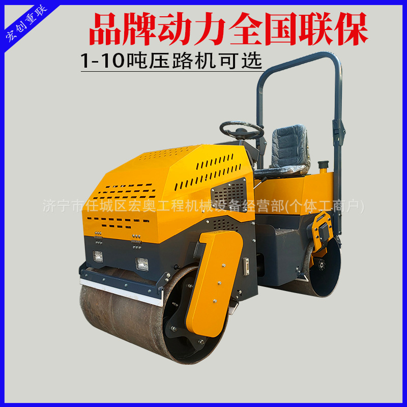 工程农用混凝土方沥青压实座驾式双钢轮碾压机路面地基震动压路机