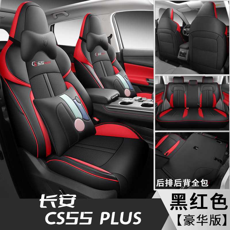 블랙 앤 레드 디럭스 에디션