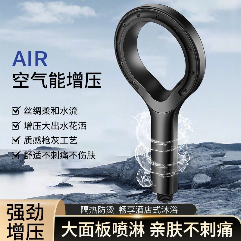 环形增压花洒喷头浴室镂空淋浴热水器洗澡花洒套装家用手持莲蓬头|undefined