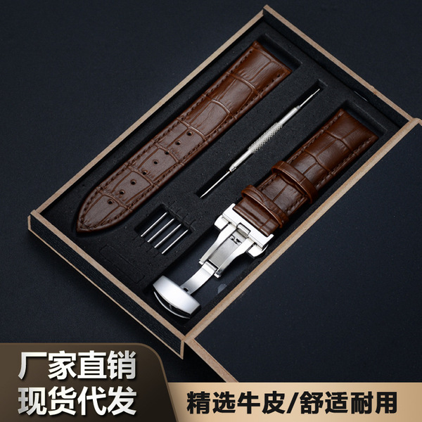 Bamboo leather watch strap