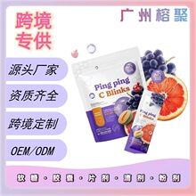 Ping Ping C Blinks�zԭ����֬�|�w+CoQ10+SOD�a�䄩Դ�^�羳���N