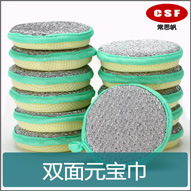 双面元宝巾.jpg