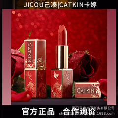 ジャスティン彫刻口紅女艶つやつやあんミルク茶色中国古風リップクリームセット小衆ブランド平価学生