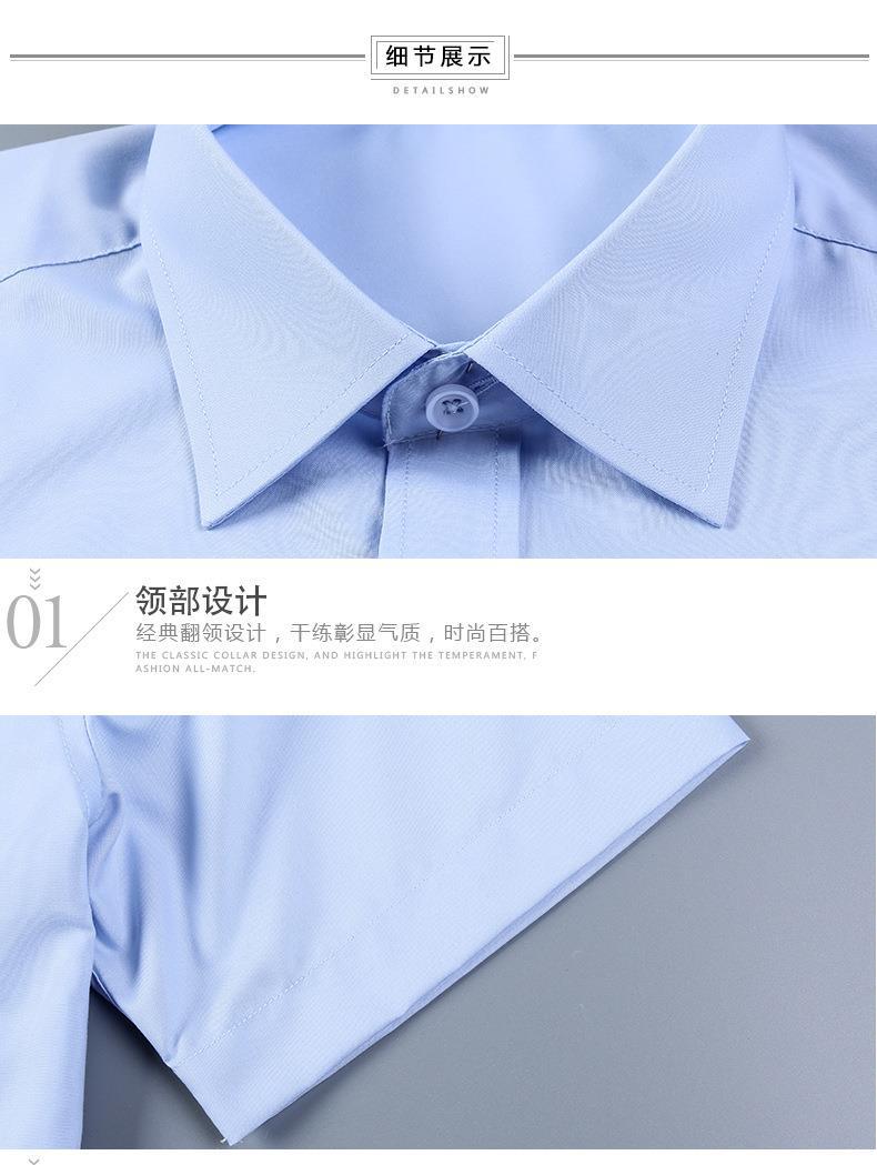 平纹衬衫细节展示_01