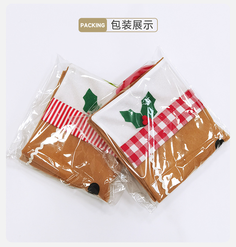 CKD24190AB圣诞椅背套姜饼人详情_07.jpg