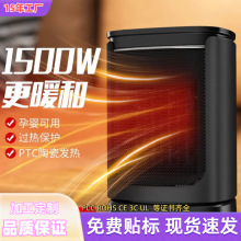 跨境新款石墨烯取暖器家用烘衣冬季神器電暖氣地暖油汀省電暖風機