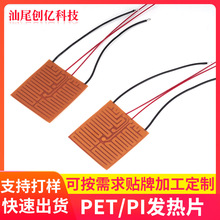 ������Ʒ���l���i׵�x���֌����݃xPI�l��Ƭ�l��Ĥ�S��54*60mm