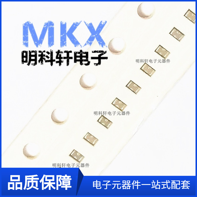 NFM15PC755R0GHE 贴片三端穿心滤波器电容 0402 7.5UF 4V 原装