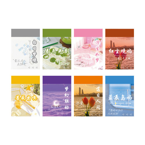 Yuezhen Sweet Heartbeat Planner Sticker Book Cute Ins Children's Stickers Creative Journaling Supplies Sticker Book Wholesale