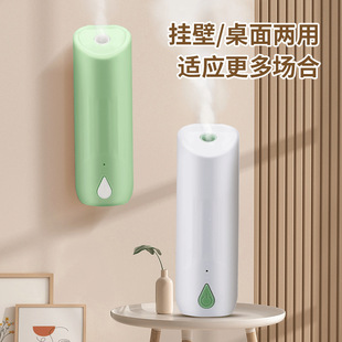 Intelligent aromatherapy machine voice-controlled induction home hotel automatic aromatherapy machine bathroom aromatherapy machine deodorant diffuser