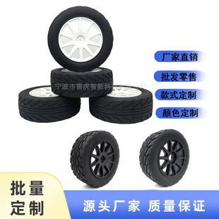 RCģ���b��܇1/8����܇݆̥ ֱ��110mm