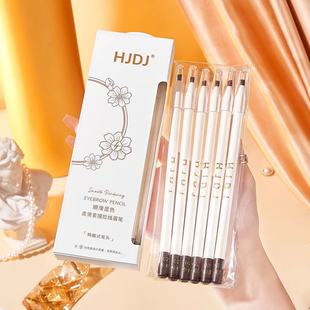 HJDJ smooth sketch drawing eyebrow pencil long-lasting waterproof sweat-proof not easy to decolorize blooming natural wild eyebrow beginner