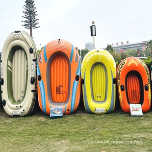 Outdoor Inflatable Boat Plastic Boat Kayak Hovercraft Fishing Boat Paddle Surfing Rafting Beach Air Pump Yisheng