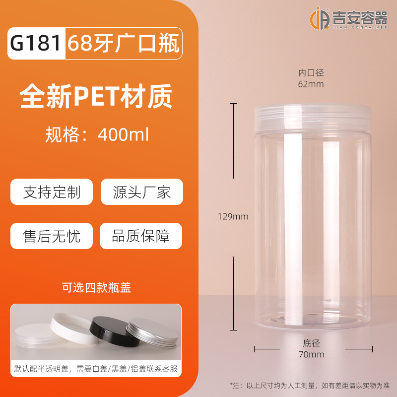 �ֻ���Ӧ68��50ml~500ml����ƿpet�ɹ�����Ҷ�ǹ�͸�����Ϲ��ܷ�