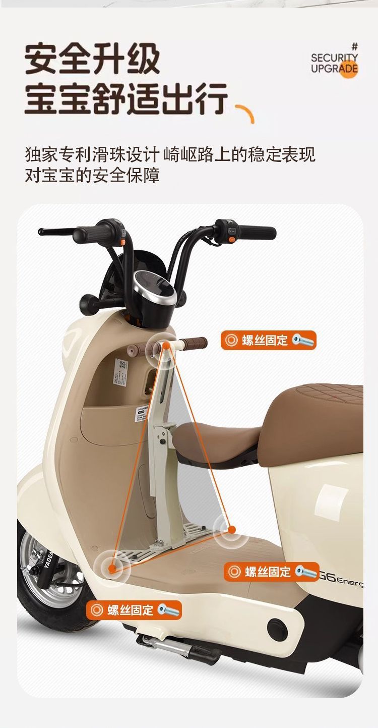 In-Stock Electric Vehicle Child Seat, Front-Mounted Foldable Battery Car Baby Seat, Motorcycle Child Seat, Infant Seat