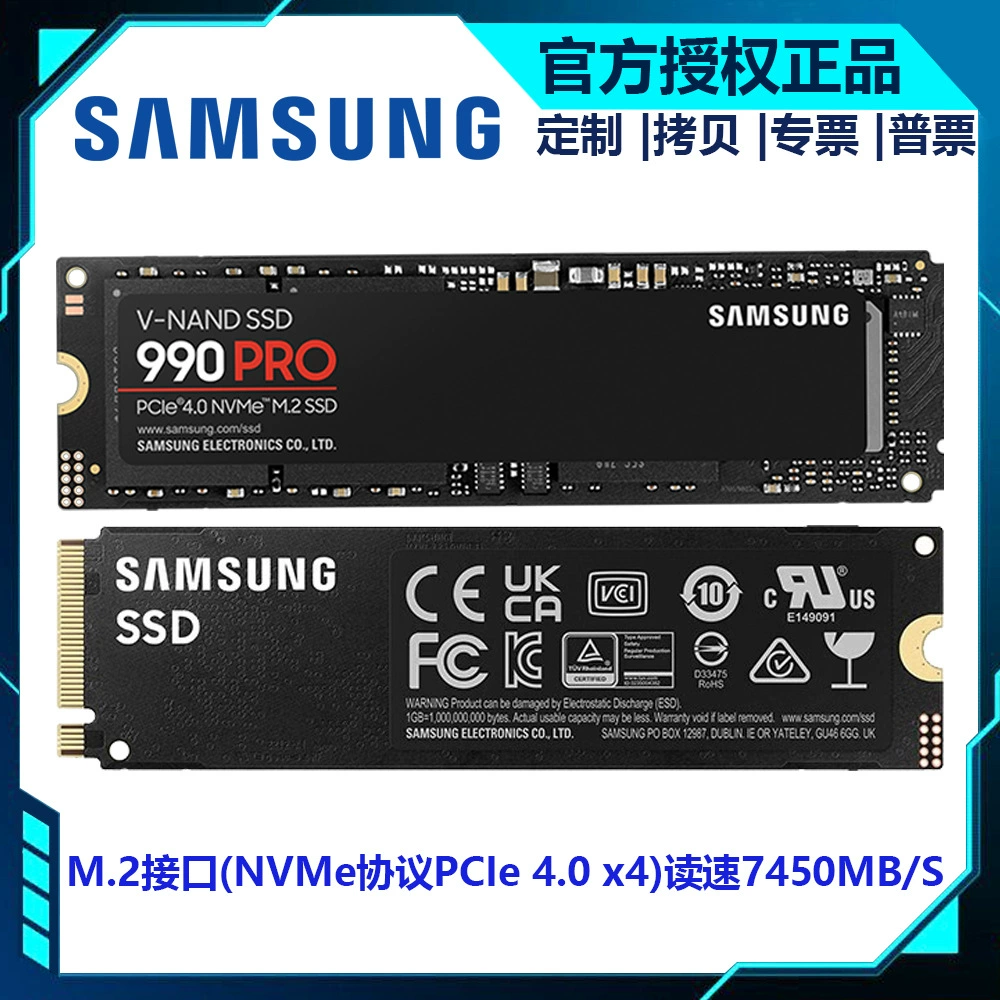 Samsung 990 Pro 2TB SSD твердотельный диск интерфейс M.2 протокол NVME PCIe 4.0 x4 4TB