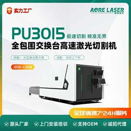 激光切割机;激光除锈设备;激光焊机