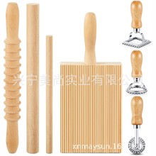 跨境麻食板家用搓莜面鱼工具擀面杖面食意大利搓板螺旋意面DIY板