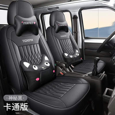 Modelə uyğun (Original) oturacaq örtükləri – Small Card Special Seat Cover Double - mysterious-black-captain-and-co-pilot-2-seat-cartoon-edition-exclusively-for-wuling-rongguang-please-leave-a-message-when-ordering-whether-it-is-a-new-card