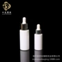 25ml40ml塑料精油精华液瓶