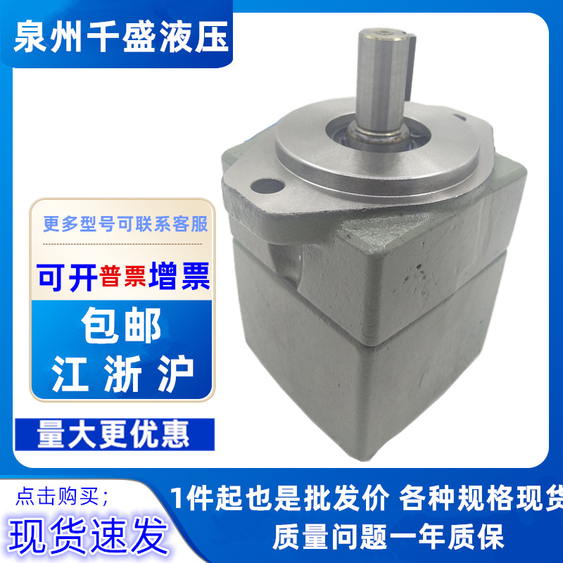 PVL PV2R3-52/60/66/76/85/94/116/125/136/153-F-1R-U-10 海特克